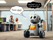 رباتی که شوخی می‌کند