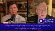 نفت ایران؛ گنجی که چشم طمع به آن دوخته شده است!