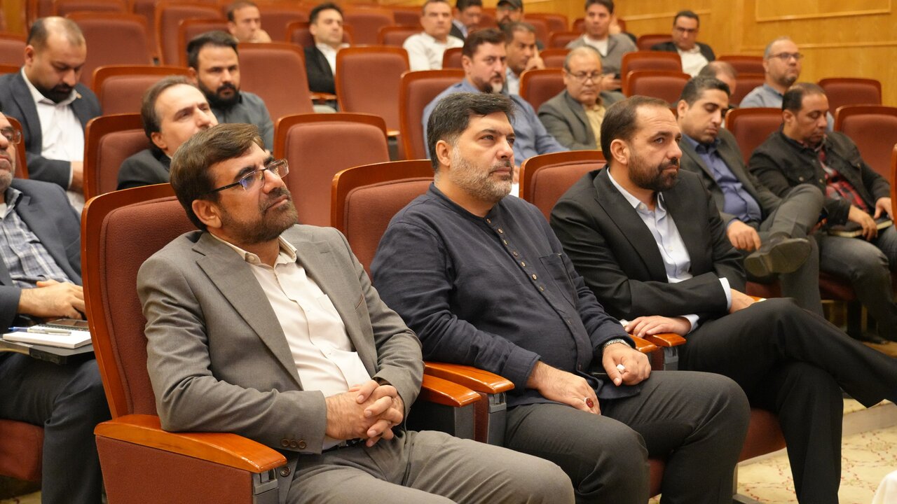 نشست شهر آرمانی