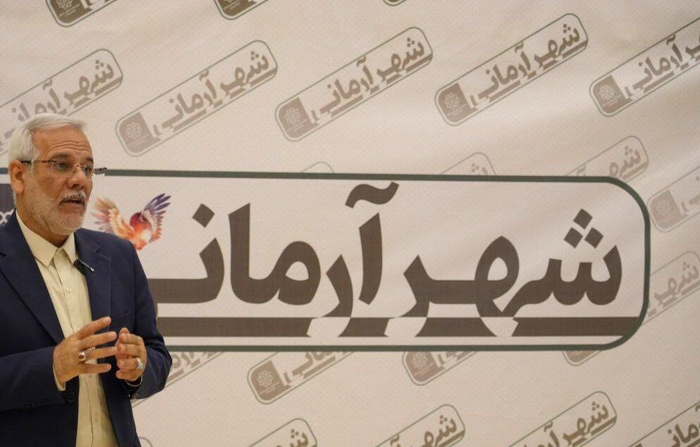 بهرهگیری حداکثری از ظرفیتهای مدیریت شهری در کاهش آسیب های اجتماعی