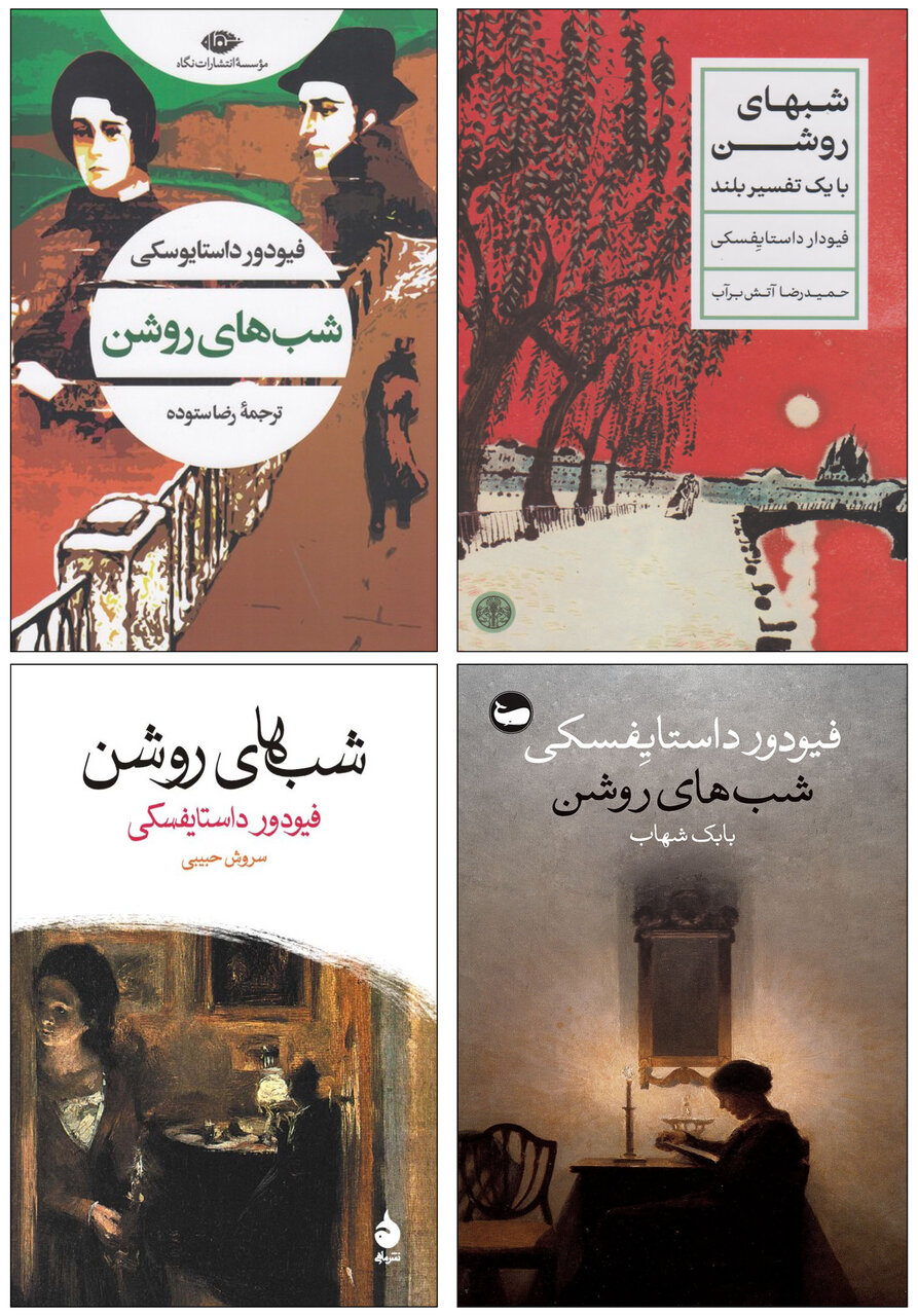 اگر فکر می‌کنی دل‌شکستگی‌ات بی‌سابقه است، این دو کتاب را بخوان!