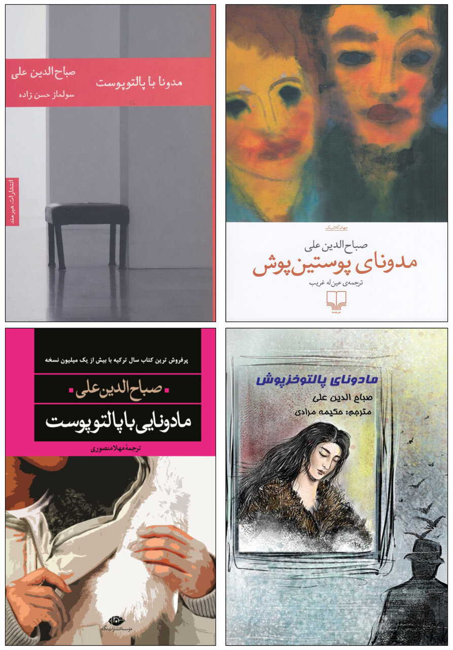 اگر فکر می‌کنی دل‌شکستگی‌ات بی‌سابقه است، این دو کتاب را بخوان!