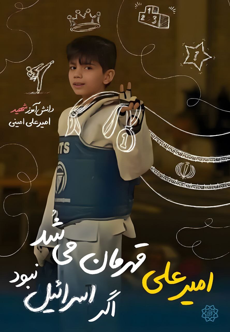 آینده هایی که خراب شد