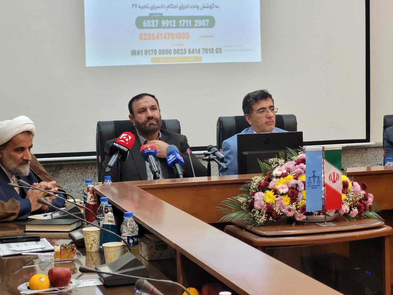 دادستان تهران در دادسرای جنایی