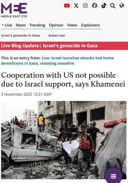 بازتاب بیانات رهبر انقلاب در میدل‌ایست‌آی 