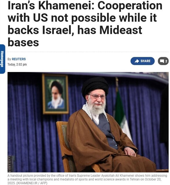 خبر تایمز اسرائیل از بیانات رهبر انقلاب