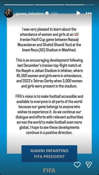 واکنش رئیس فیفا به یک اتفاق مهم در مشهد + عکس