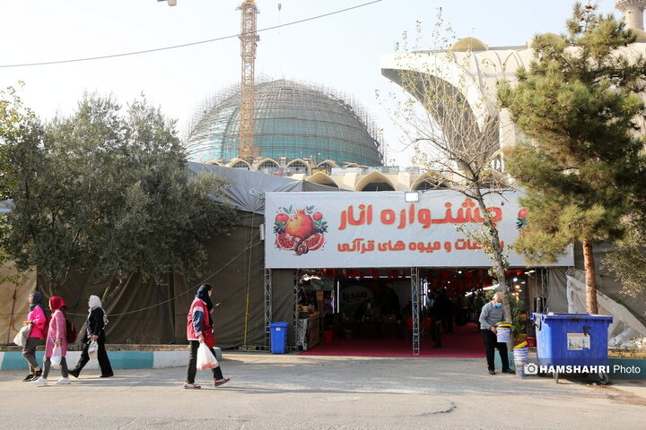 برگزاری جشنواره انار در مصلای تهران