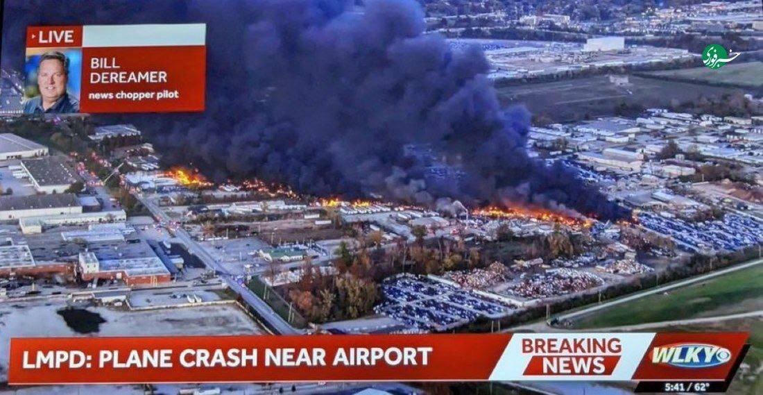 زوایای مختلفی از لحظه وحشتناک سقوط هواپیما در آمریکا + ویدئو | حجم گسترده آتش سوزی را ببینید