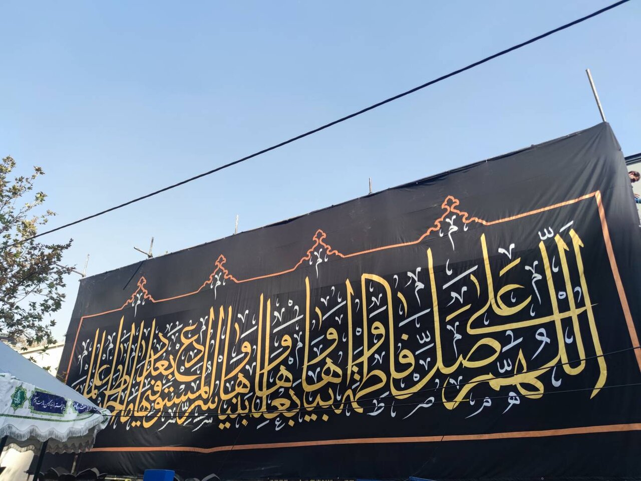 نصب کتیبه صلوات خاصه حضرت زهرا(س) در طولانی‌ترین خیابان خاورمیانه