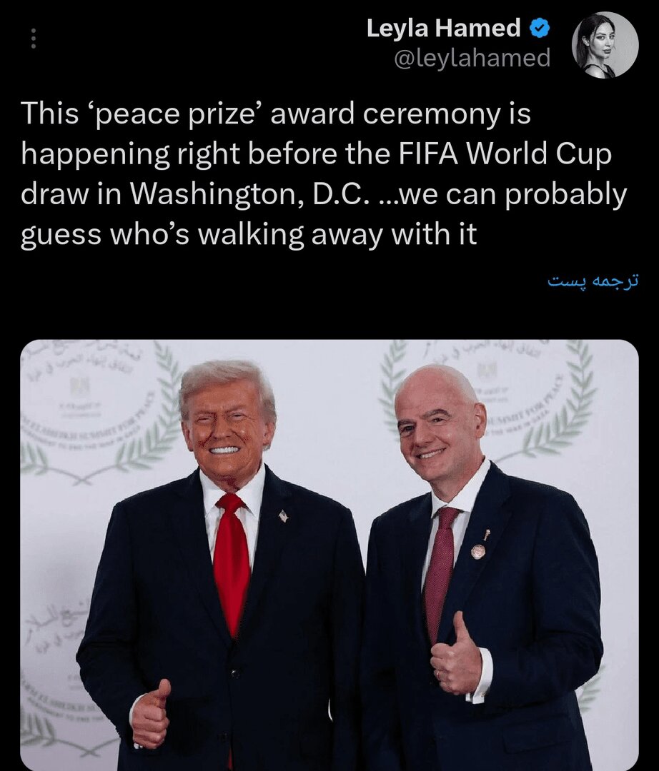 فیفا آرزوی بزرگ ترامپ را برآورده می‌کند + عکس | تصمیم عجیب آقای دست نشانده