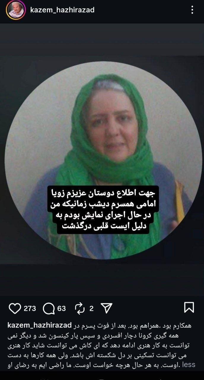 5269125.jpg?ts=1762500480000