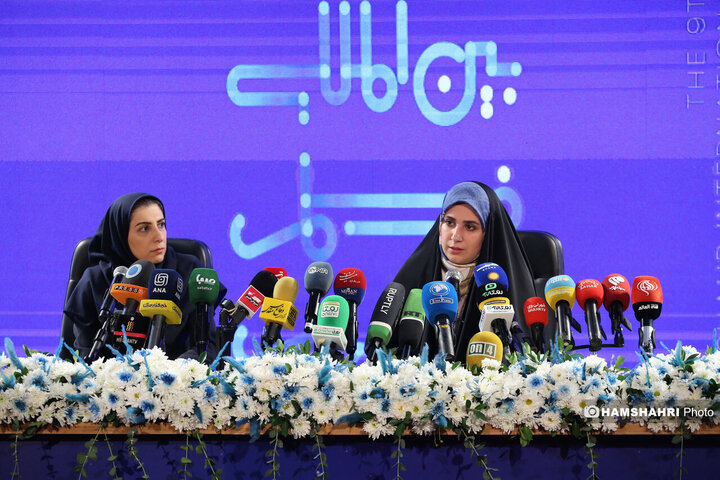 نشست خبری نهمین جشنواره بین المللی فیلم شهر