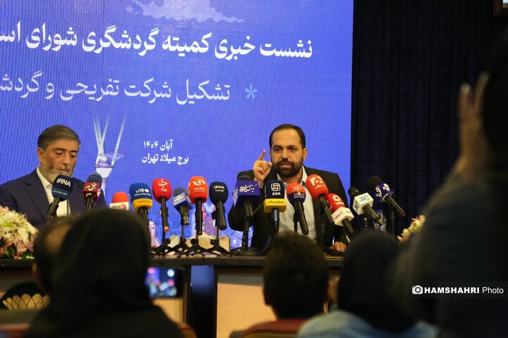 نشست خبری کمیته گردشگری شورای اسلامی شهر تهران امروز در سالن سعدی برج میلاد به ریاست احمد علوی و عباس حیدری مدیر عامل برج میلاد برگزار شد