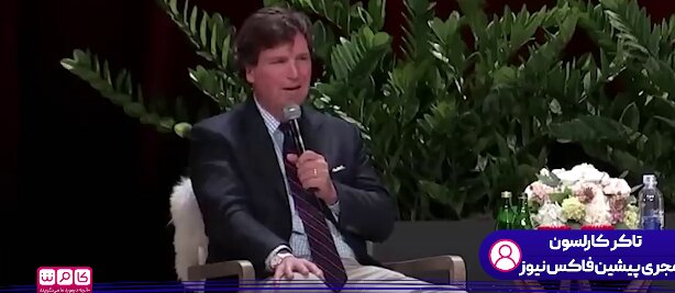 وقتی نفوذ اسرائیل صدای عقل در برابر ایران را خاموش می کند!