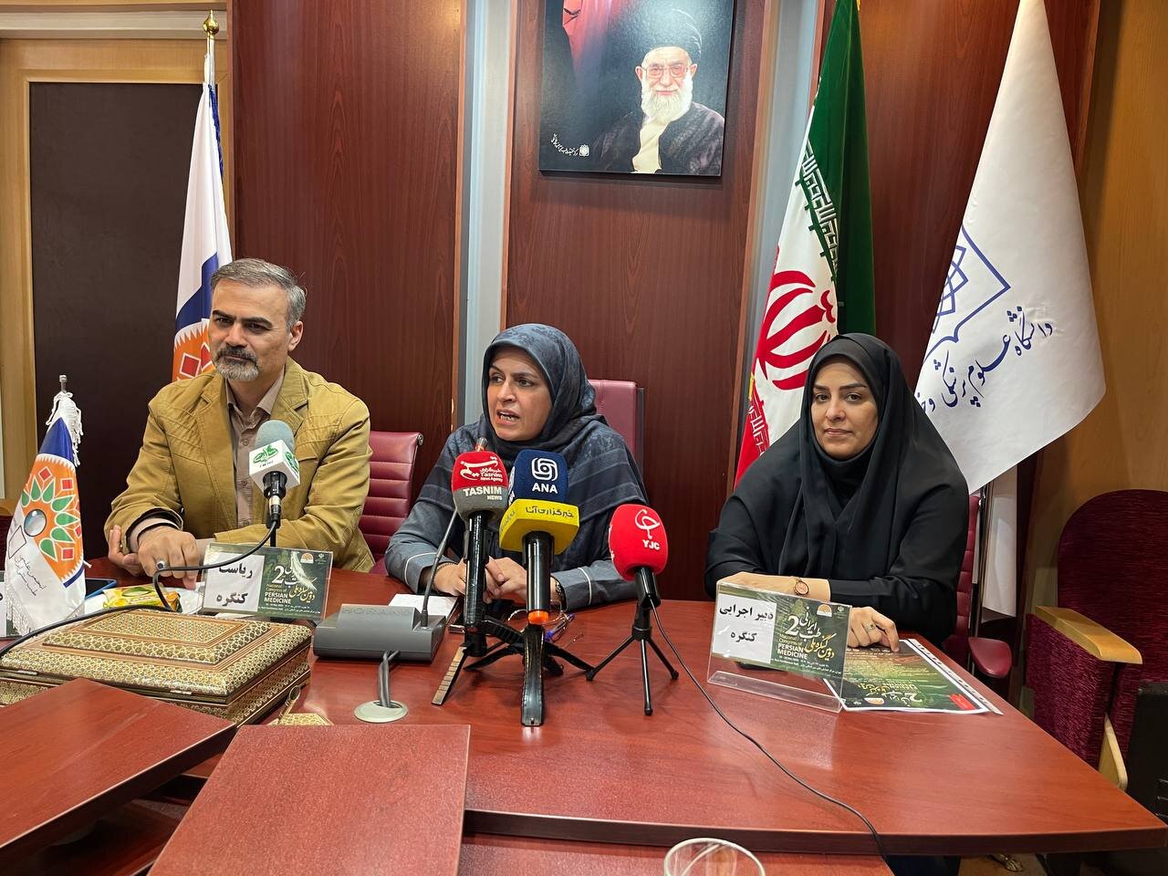 دومین کنگره طب ایرانی با نانوداروهای گیاهی و درمان ناباروری | ایران در جایگاه چهارم تولید علم طب سنتی