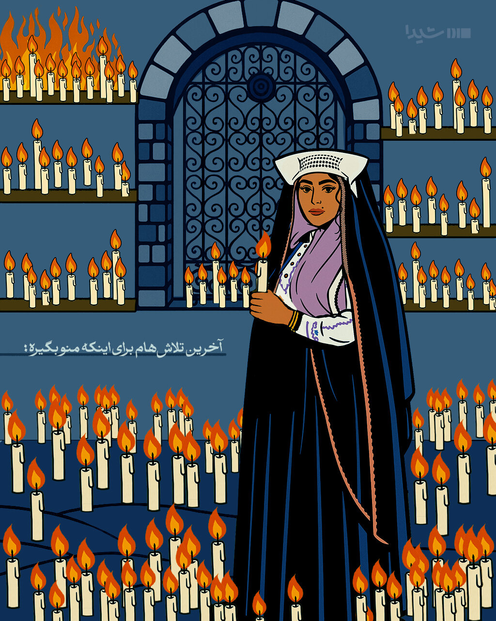 «آخرین تلاشهایم برای اینکه منو بگیره»! | پوستر جنجالی این سریال را ببنید