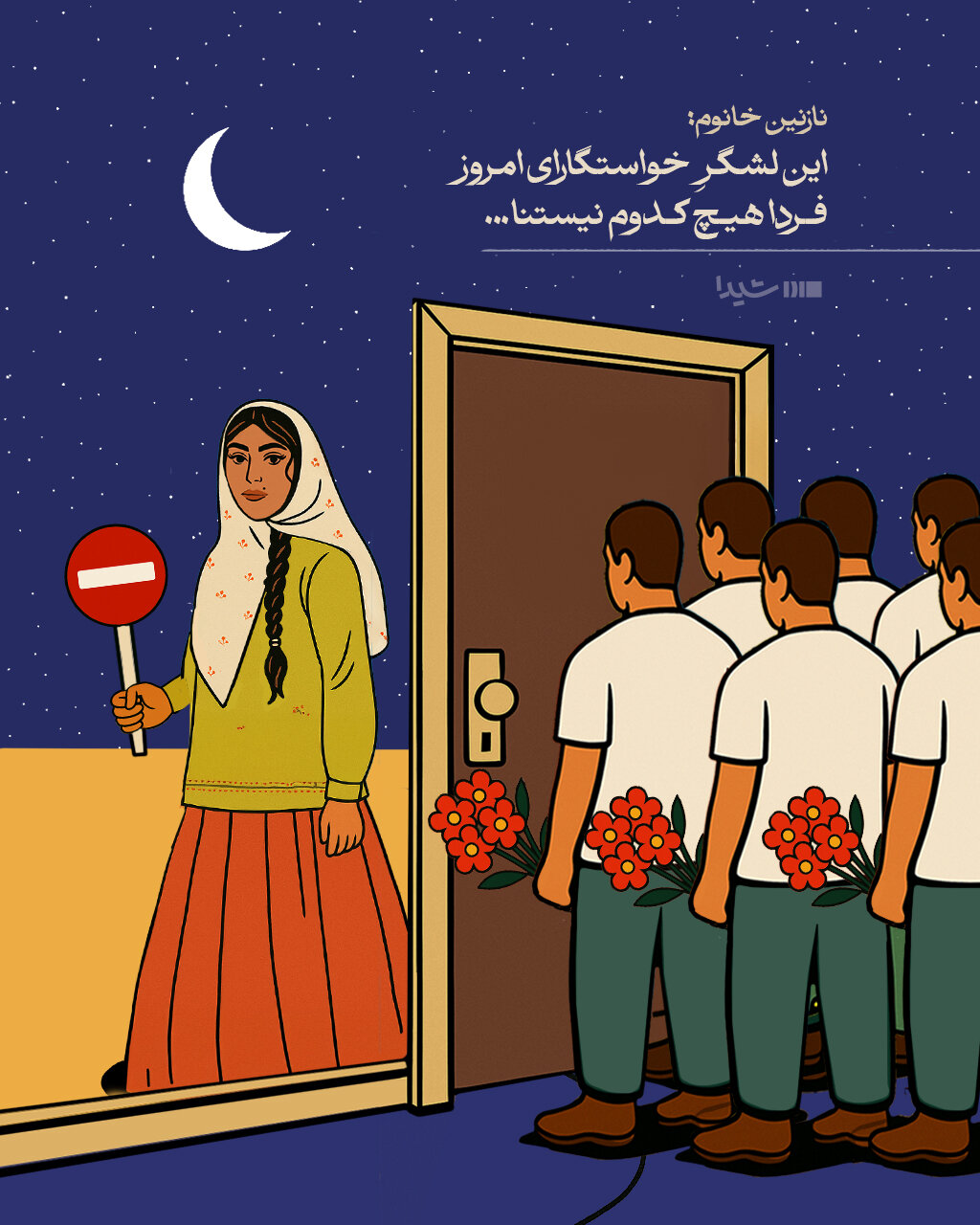 «آخرین تلاشهایم برای اینکه منو بگیره»! | پوستر جنجالی این سریال را ببنید