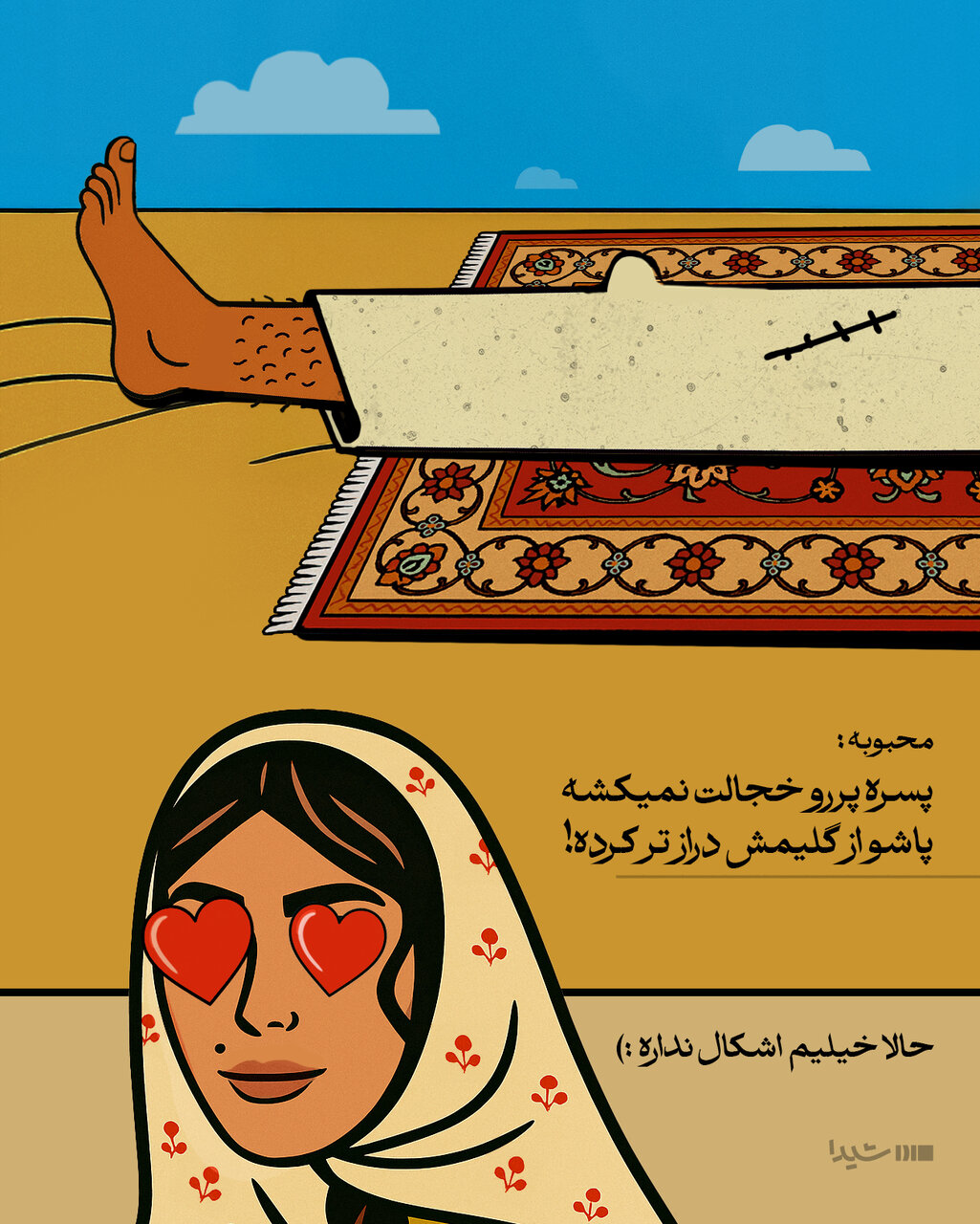 «آخرین تلاش‌هایم برای اینکه منو بگیره»! | پوستر جنجالی این سریال را ببنید