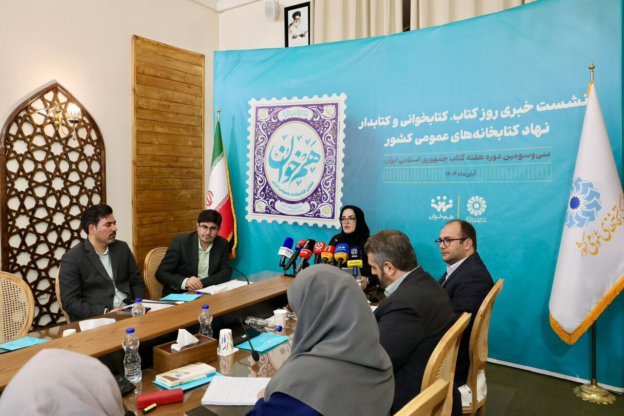 سامانه هوشمند «همیار کتاب» به کمک کتابخوانها میآید | محرومیتزدایی فرهنگی در مناطق عشایری و صعبالعبور