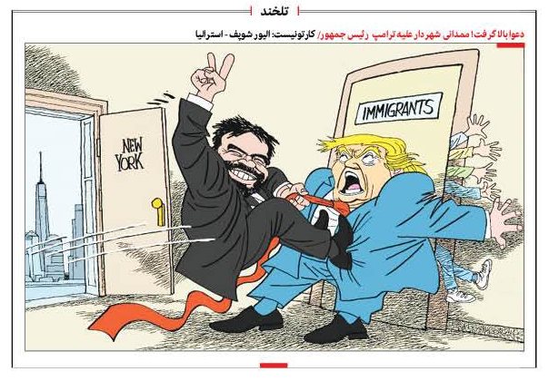 لحظه لگد زدن شهردار به رئیسجمهور! | دعوا بالا گرفت