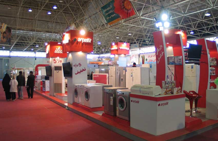 نمایشگاه لوازم خانگی