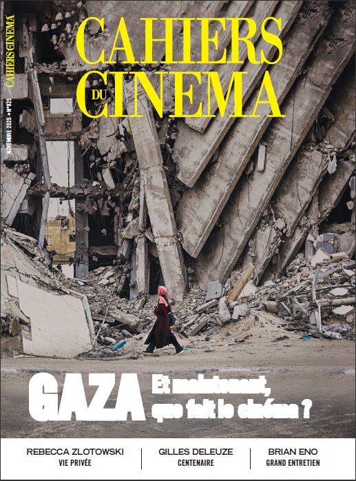 انتشار شماره جدید نشریه معتبر «کایه دو سینما» با پروندهای درباره غزه و سینما