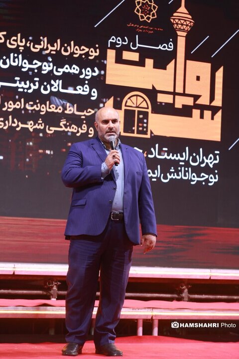 روایتگری نوجوانان در دومین رویداد روایت شهر