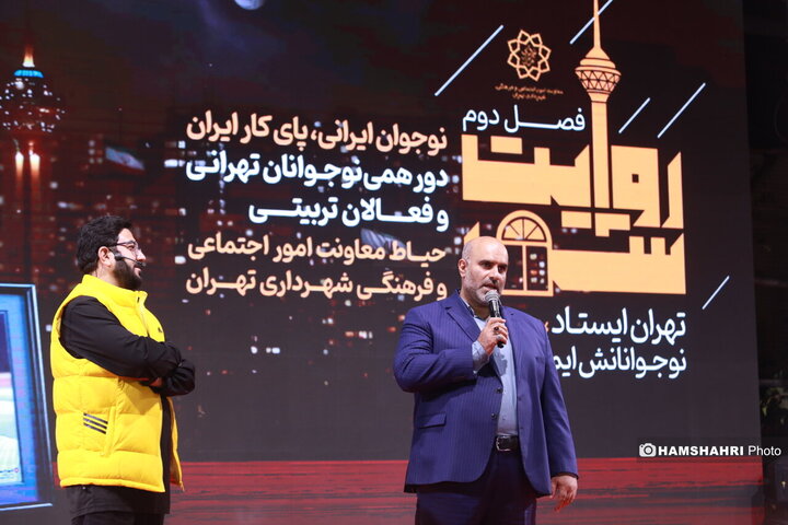 روایتگری نوجوانان در دومین رویداد روایت شهر