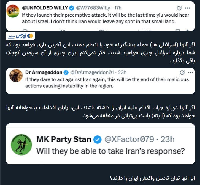 بهتر است سر به سر ایران نگذارند + ویدئو | واکنش کاربران خارجی به ادعای وجود اورانیوم غنی‌شده در ایران