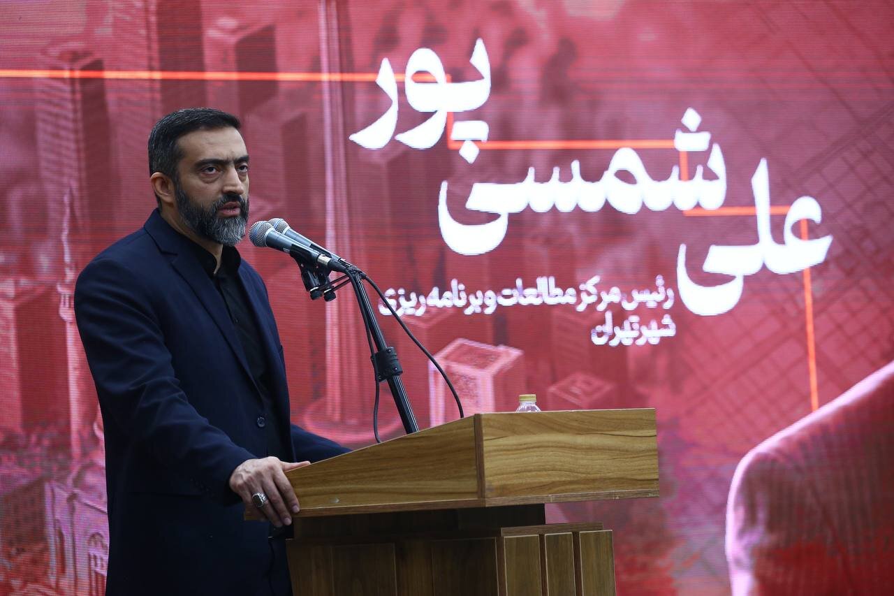 علی شمسی پور