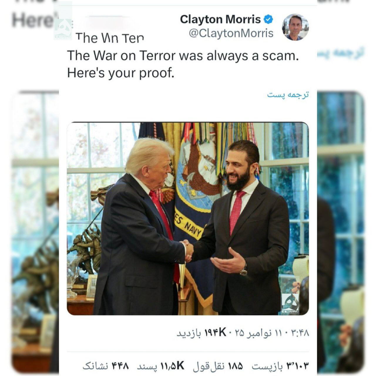 مجری معروف: این هم سند کلاهبرداری جنگ علیه ترور! + عکس