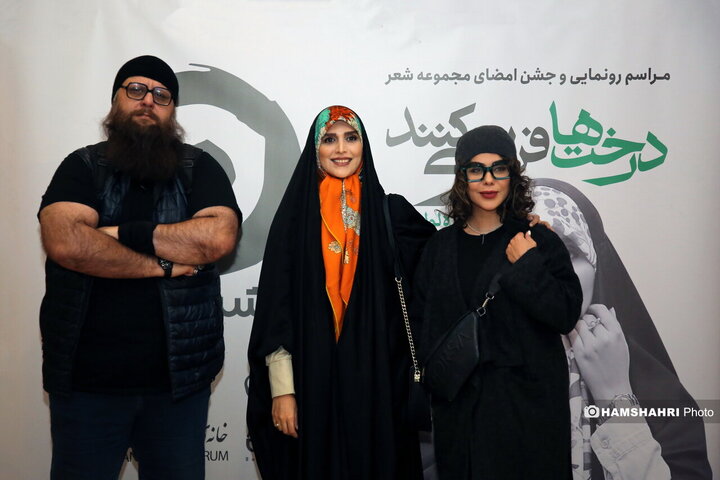 جشن امضای کتاب مجموعه شعر درخت ها فرار نمی‌کنند