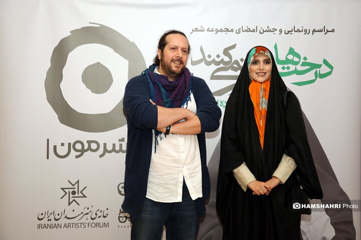 جشن امضای کتاب مجموعه شعر درخت ها فرار نمی‌کنند