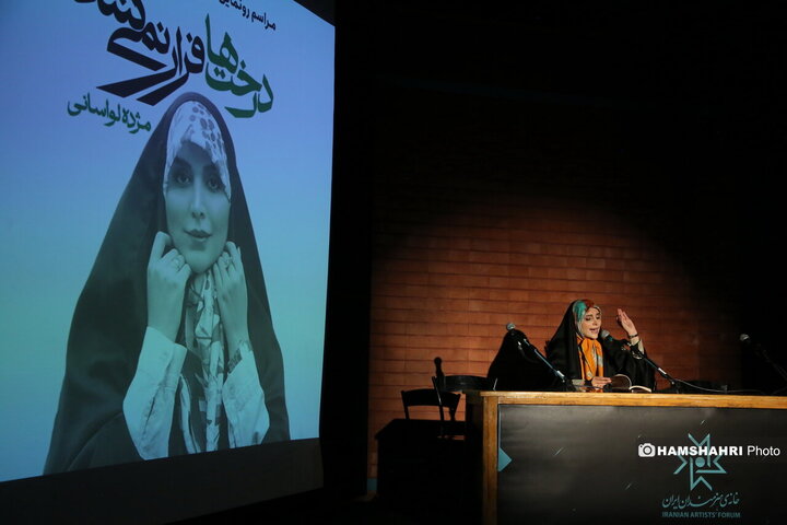 جشن امضای کتاب مجموعه شعر درخت ها فرار نمی‌کنند