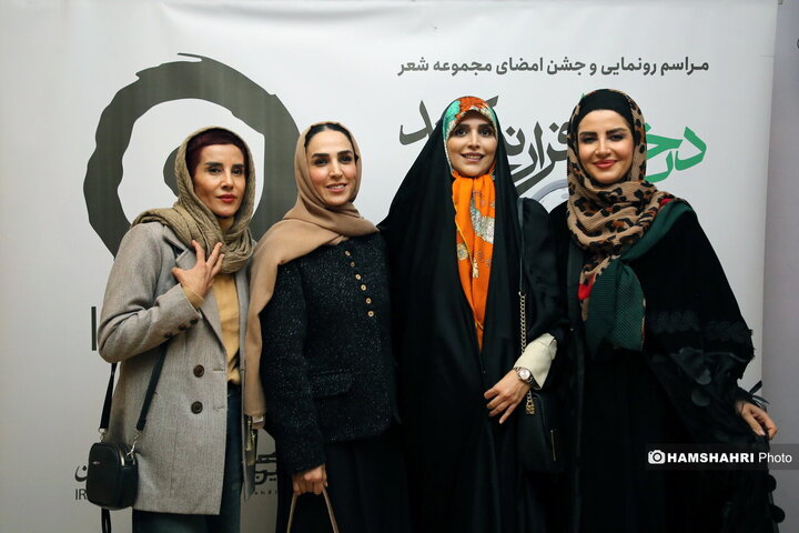 جشن امضای کتاب مجموعه شعر درخت ها فرار نمی‌کنند