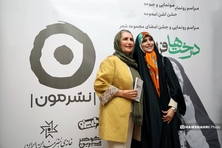 جشن امضای کتاب مجموعه شعر درخت ها فرار نمی‌کنند