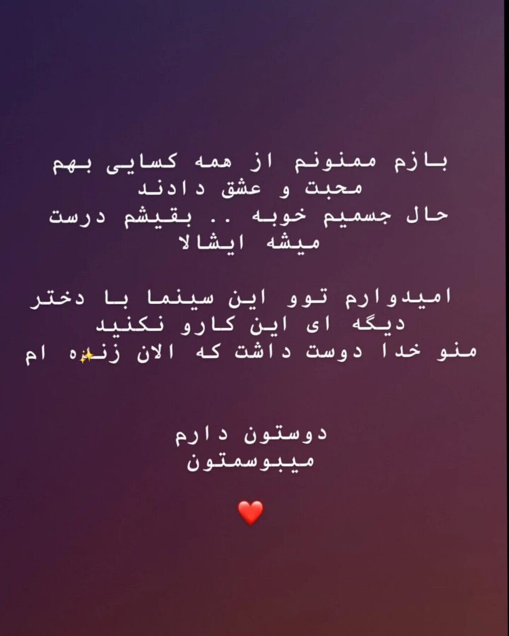 اشکهای تلخ بازیگر سوجان: این آقا به من قصد تعرض داشت+ ویدئو | اگر من نبودم به مادرم...