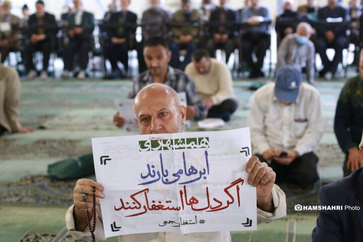 اقامه نماز جمعه تهران به امامت حجت الاسلام خاتمی