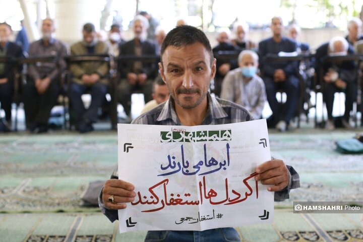 اقامه نماز جمعه تهران به امامت حجت الاسلام خاتمی