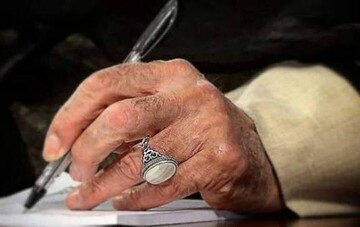 موافقت رهبر انقلاب با عفو و تخفیف مجازات ۲هزار محکوم قضایی