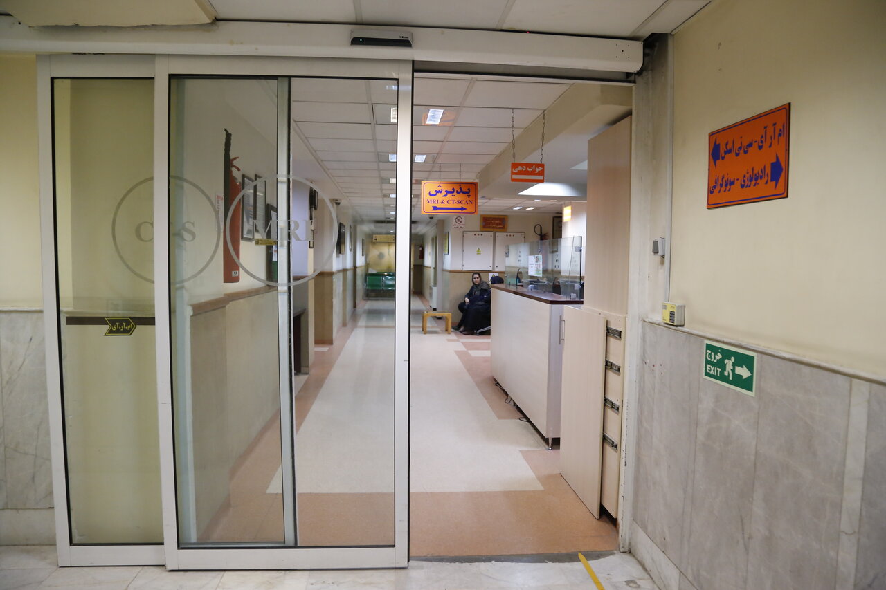 بيمارستان بازرگانان