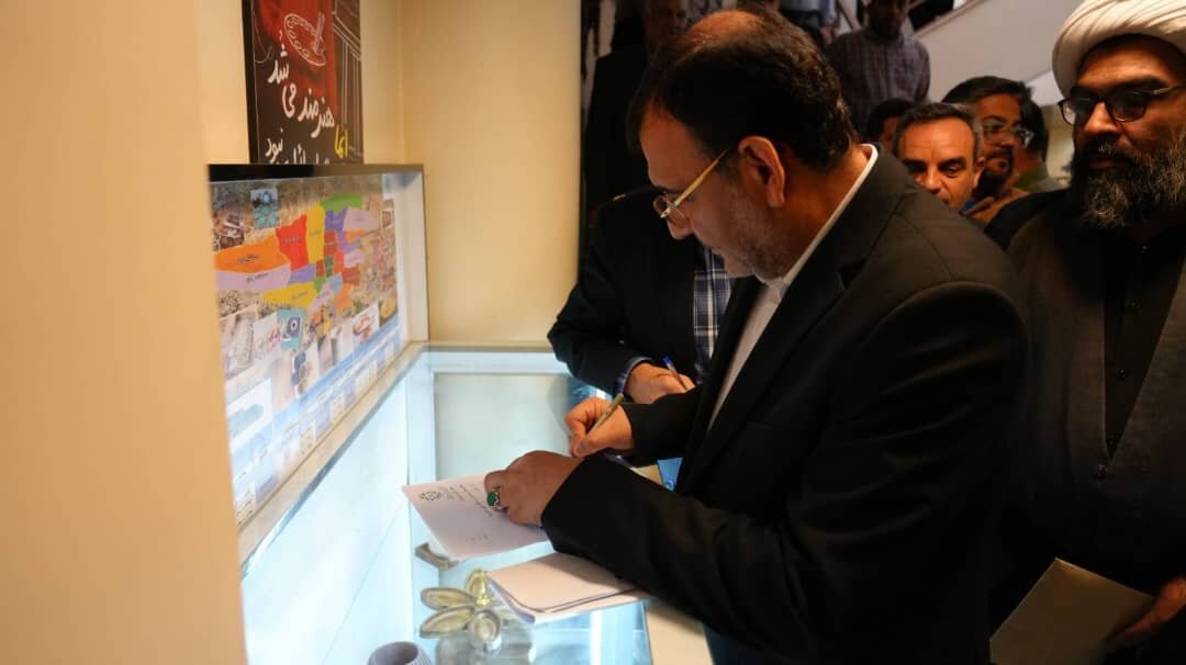 مرکز دائمی دستاورها