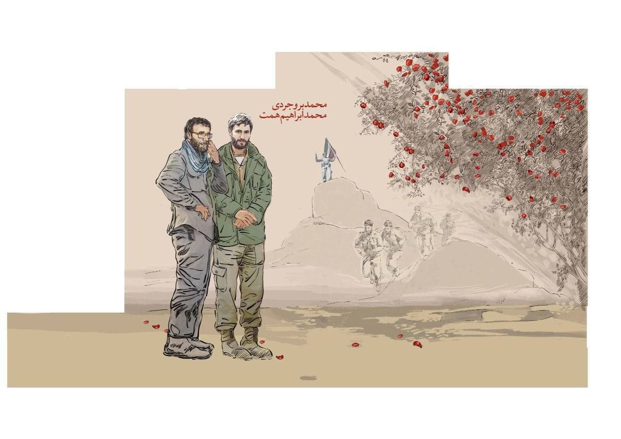 دیوارنگاره شهیدان همت و بروجردی