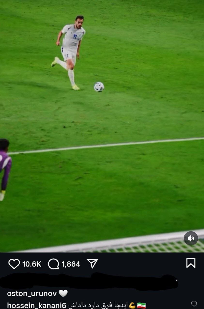 کری‌خوانی کنعانی در واکنش به سوپرگل اورونوف! + عکس