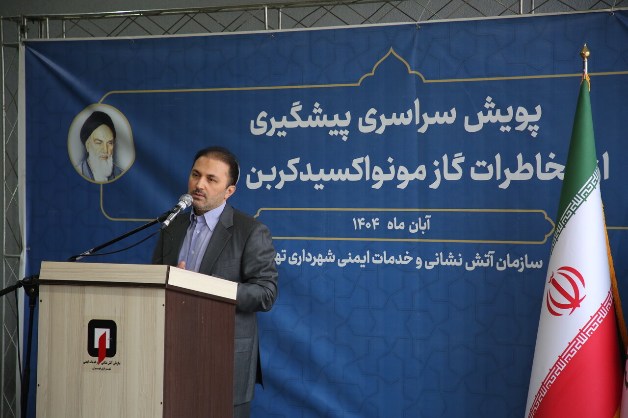 هشدار قبل از وقوع فاجعه