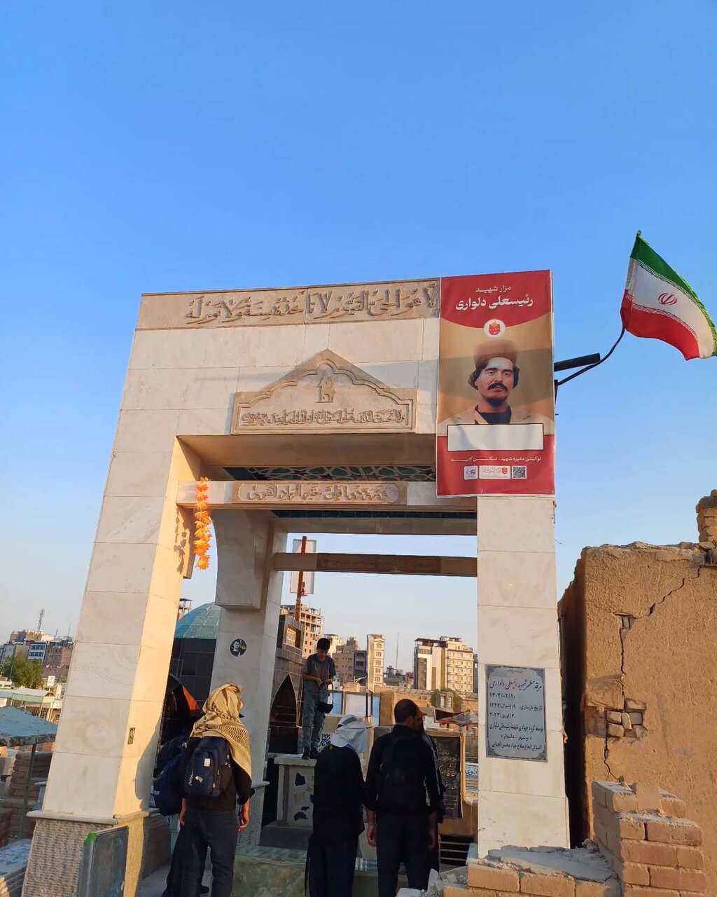 نمادهای مقاومت در ایران