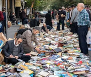 پیاده با کتاب