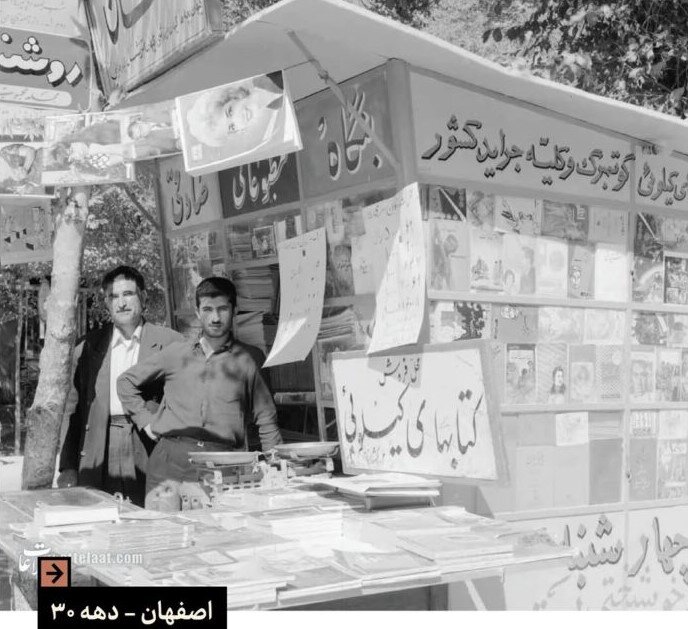 عطر کاغذی خاطرهها در این چند تصویر