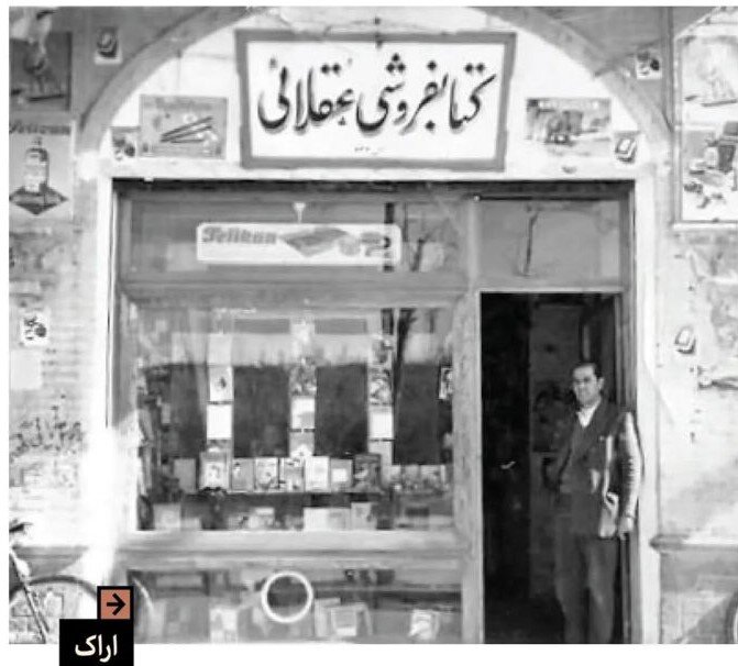 عطر کاغذی خاطرهها در این چند تصویر